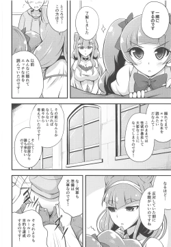 Page 4 of Tout, tout pour ma chérie