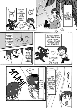 Download Scylla-chan no H Hon