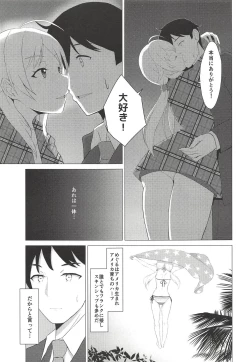 Page 6 of Kiniro no Natsu