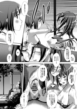 Page 7 of Euphoria 2