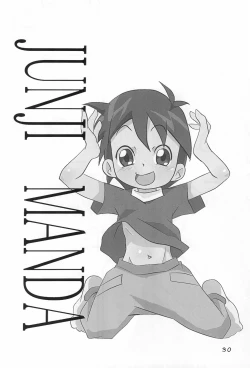 Page 30 of Ore no Yome