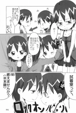 Page 35 of Ore no Yome