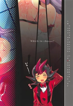 Page 26 of Haran no Kouyasai