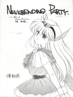 Page 10 of Hanataba o Kakaete Kimi e Sasageyou