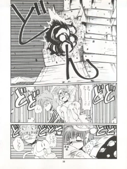 Page 38 of Zettai Muteki Tamarizuke Z