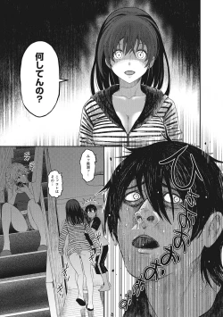 Page 125 of Ambiguous Crisis