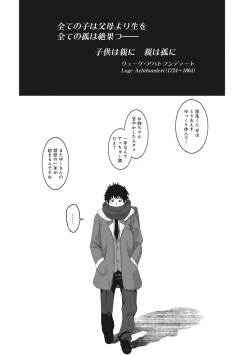 Page 193 of Ambiguous Crisis