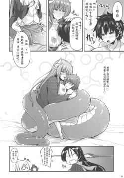 Page 17 of Anehime Hahahime Hebihime