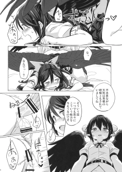 Page 15 of Gensou Karasu Kyousoukyoku