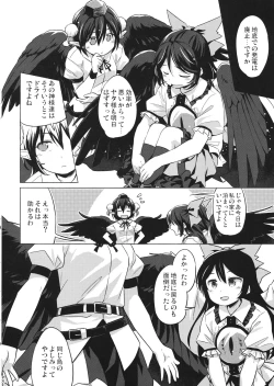 Page 5 of Gensou Karasu Kyousoukyoku