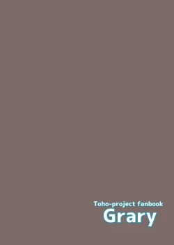 Page 20 of JC Koishi to Houkago