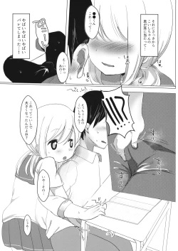 Page 6 of JC Koishi to Houkago