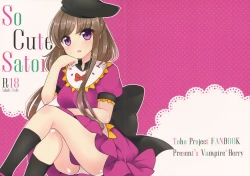 Page 1 of So Cute Satono