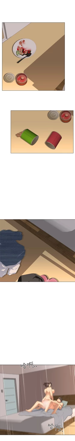 Page 101 of 公寓啪啪趴【chinese】