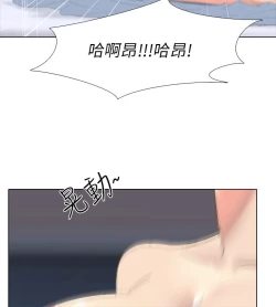 Page 103 of 公寓啪啪趴【chinese】