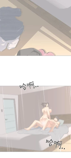 Page 125 of 公寓啪啪趴【chinese】