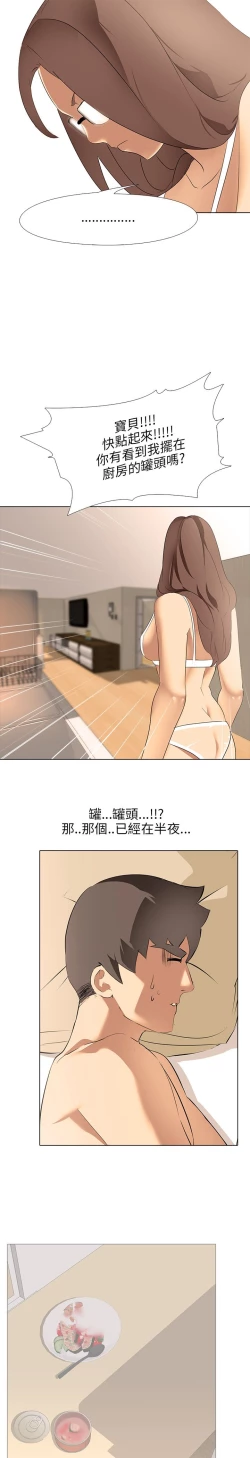 Page 127 of 公寓啪啪趴【chinese】