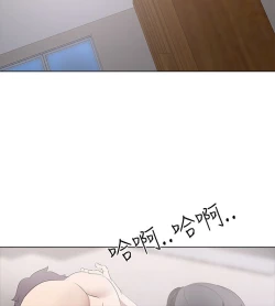 Page 198 of 公寓啪啪趴【chinese】