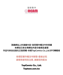 Page 27 of 公寓啪啪趴【chinese】