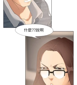 Page 74 of 公寓啪啪趴【chinese】