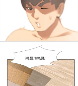 Page 78 of 公寓啪啪趴【chinese】