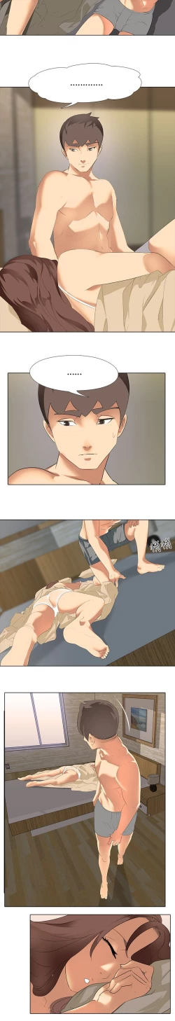 Page 89 of 公寓啪啪趴【chinese】