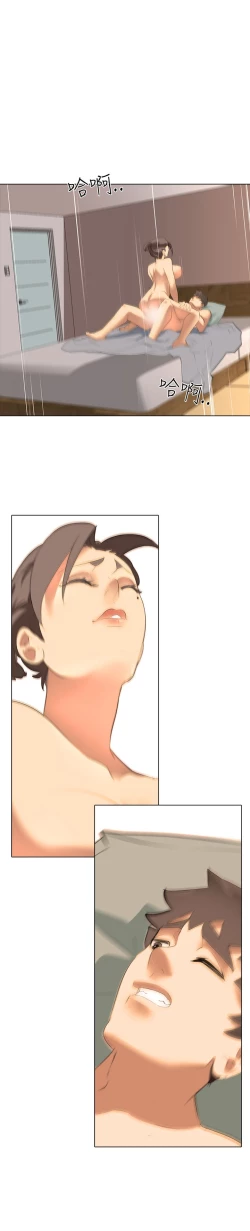 Page 94 of 公寓啪啪趴【chinese】