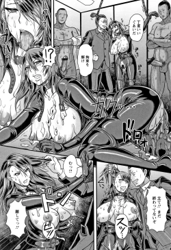 Page 179 of Mesujiru Shibori Nama!