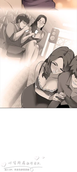 Page 242 of 公寓啪啪趴【chinese】