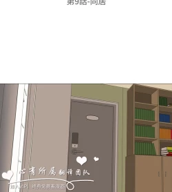 Page 277 of 公寓啪啪趴【chinese】