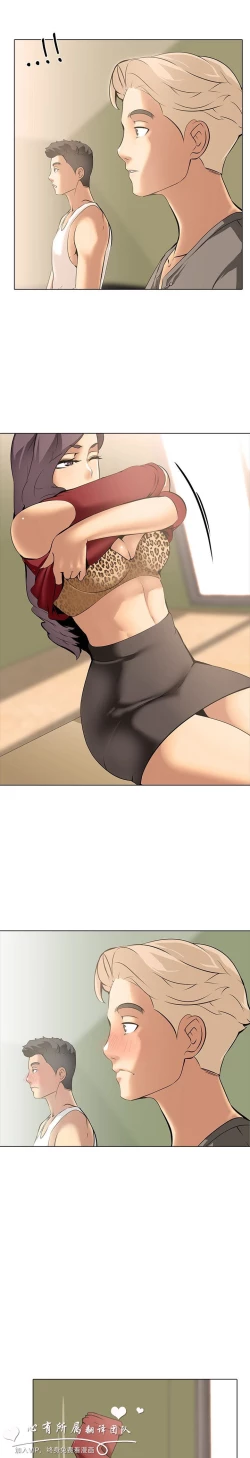 Page 283 of 公寓啪啪趴【chinese】