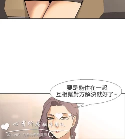 Page 286 of 公寓啪啪趴【chinese】