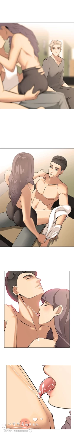 Page 296 of 公寓啪啪趴【chinese】