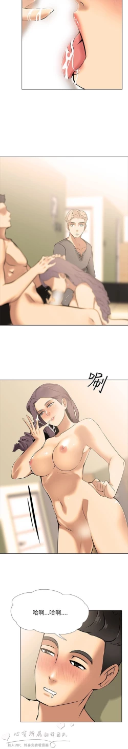 Page 303 of 公寓啪啪趴【chinese】