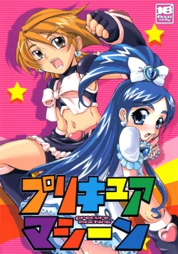 Page 1 of Precure Machine