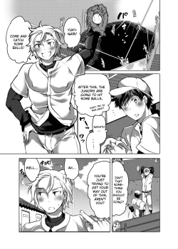 Page 4 of Picchiri Uniform de Oshiri Kunren