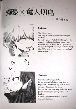 Page 2 of Segregated Euphoria