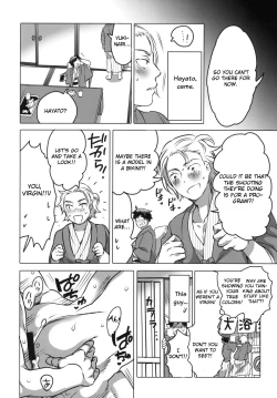 Page 3 of Doutei Sotsugyou Ryokou