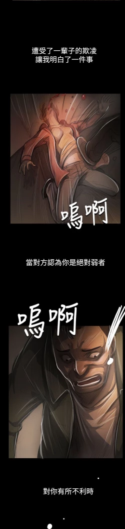 Page 105 of 姐姐:莲 52-65+后记