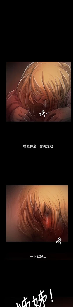 Page 129 of 姐姐:莲 52-65+后记