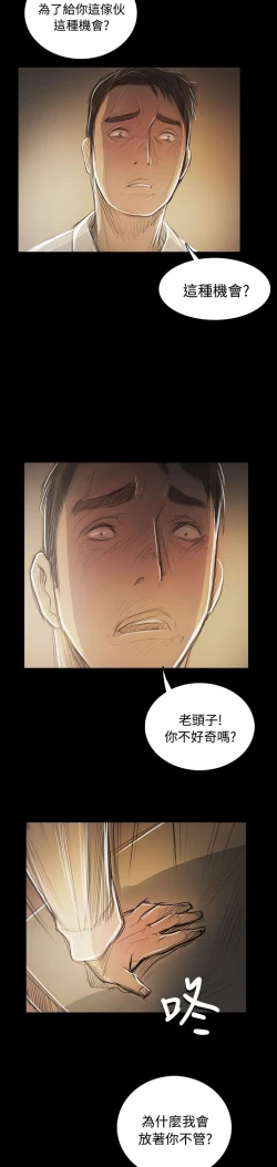 Page 141 of 姐姐:莲 52-65+后记