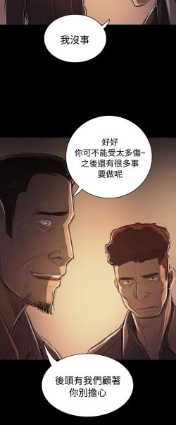 Page 14 of 姐姐:莲 52-65+后记
