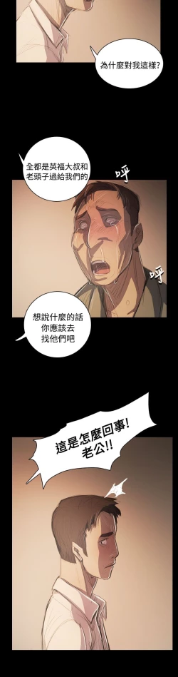 Page 153 of 姐姐:莲 52-65+后记