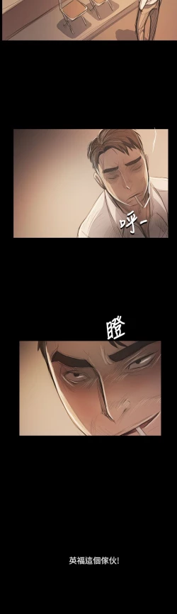 Page 176 of 姐姐:莲 52-65+后记