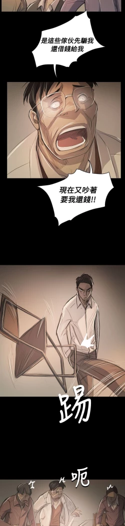 Page 180 of 姐姐:莲 52-65+后记