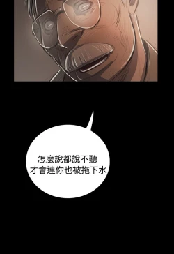 Page 194 of 姐姐:莲 52-65+后记