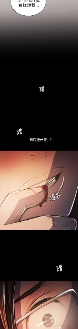 Page 220 of 姐姐:莲 52-65+后记