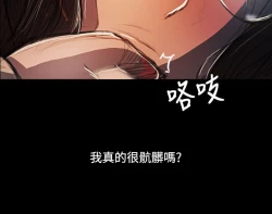 Page 225 of 姐姐:莲 52-65+后记