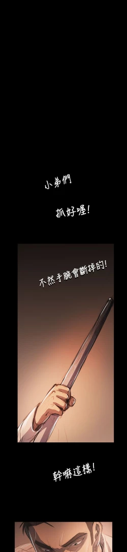 Page 226 of 姐姐:莲 52-65+后记