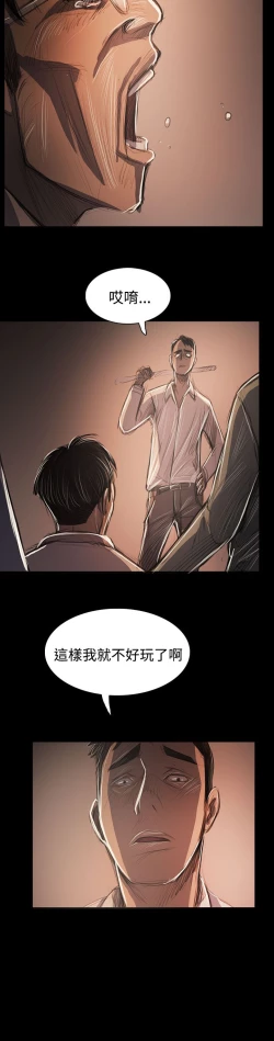 Page 231 of 姐姐:莲 52-65+后记